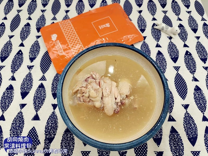 胡同燒肉x地表最強美味常溫調理包 免出門 在家即可輕鬆享用名店美食