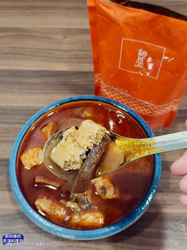 胡同燒肉x地表最強美味常溫調理包 免出門 在家即可輕鬆享用名店美食