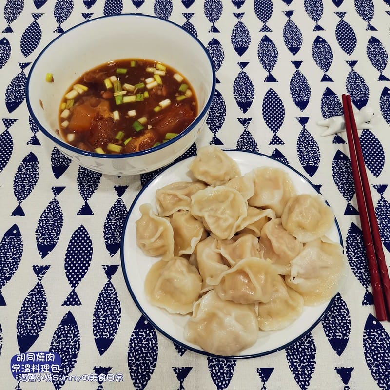 胡同燒肉x地表最強美味常溫調理包 免出門 在家即可輕鬆享用名店美食