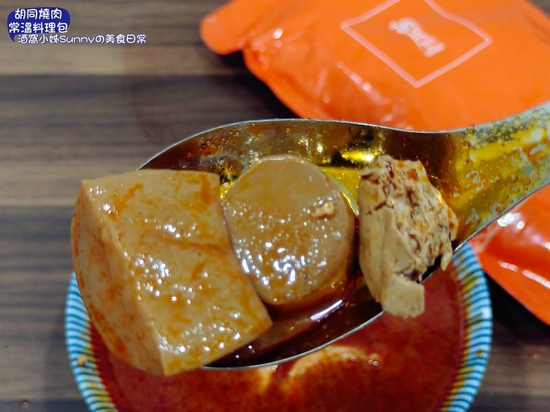 胡同燒肉x地表最強美味常溫調理包 免出門 在家即可輕鬆享用名店美食