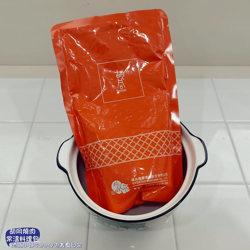 胡同燒肉x地表最強美味常溫調理包 免出門 在家即可輕鬆享用名店美食