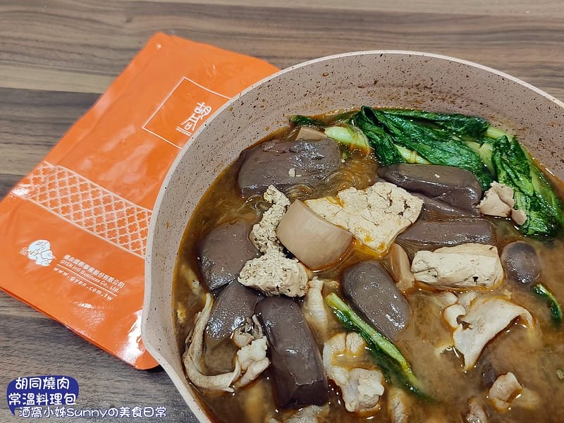 胡同燒肉x地表最強美味常溫調理包 免出門 在家即可輕鬆享用名店美食