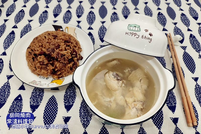 胡同燒肉x地表最強美味常溫調理包 免出門 在家即可輕鬆享用名店美食