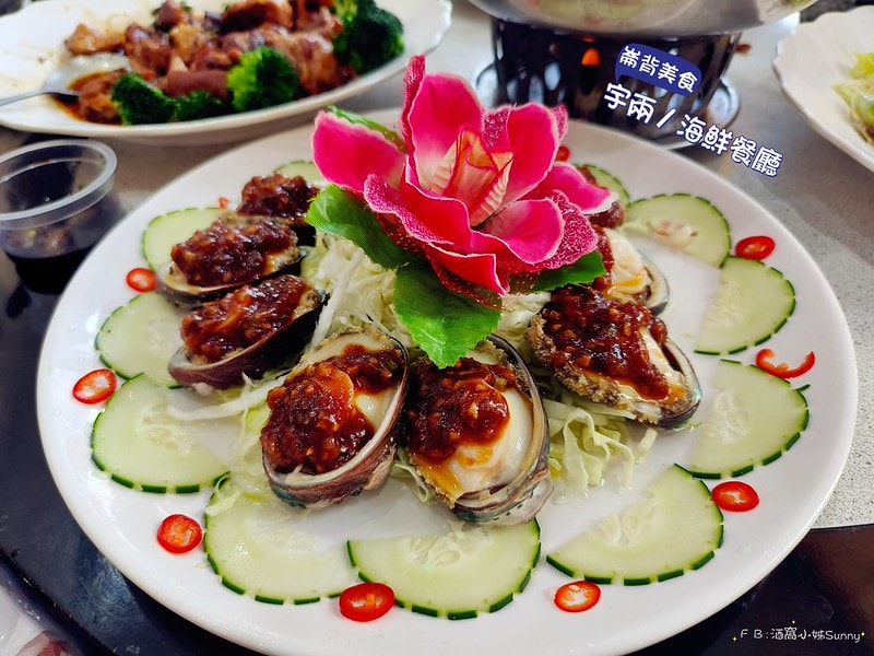 雲林美食x崙背美食x宇兩丿海鮮餐廳