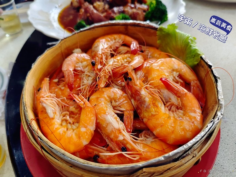 雲林美食x崙背美食x宇兩丿海鮮餐廳