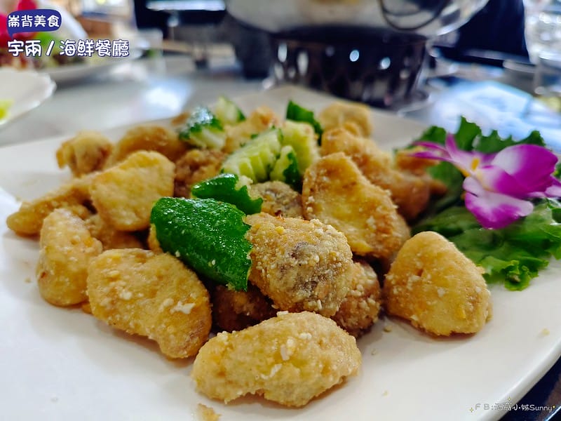 雲林美食ₓ崙背美食ₓ宇兩丿海鮮餐廳