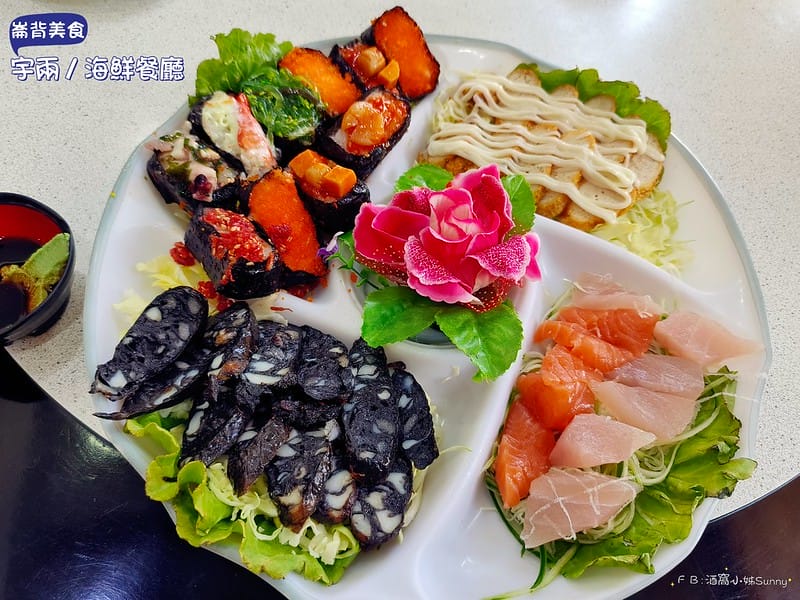 雲林美食ₓ崙背美食ₓ宇兩丿海鮮餐廳