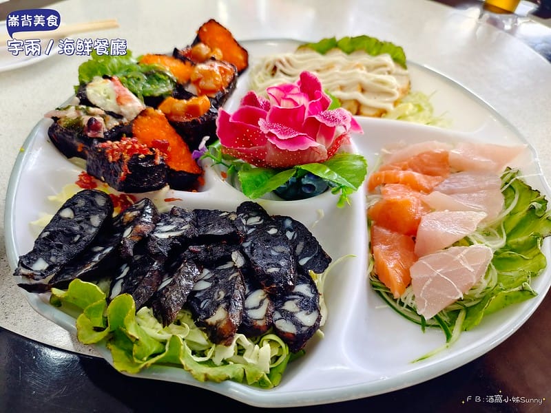 雲林美食ₓ崙背美食ₓ宇兩丿海鮮餐廳