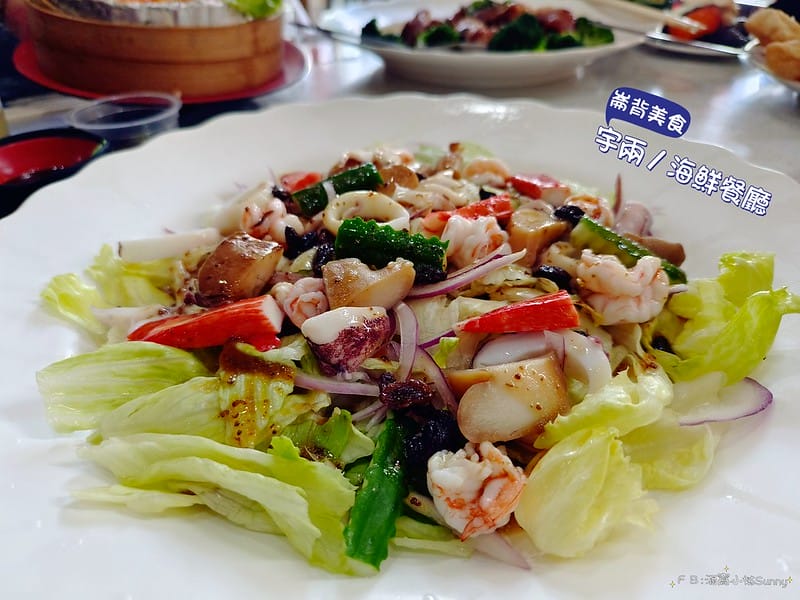 雲林美食ₓ崙背美食ₓ宇兩丿海鮮餐廳