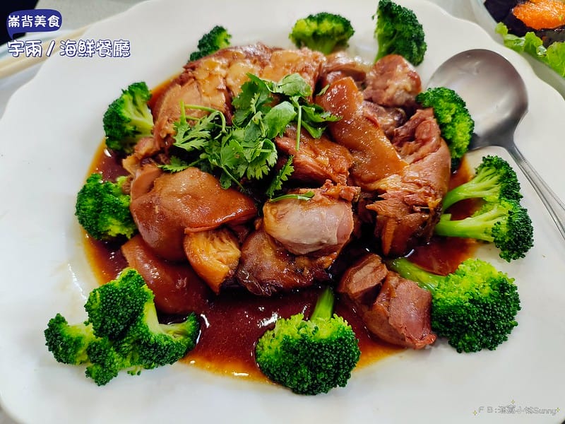 雲林美食ₓ崙背美食ₓ宇兩丿海鮮餐廳