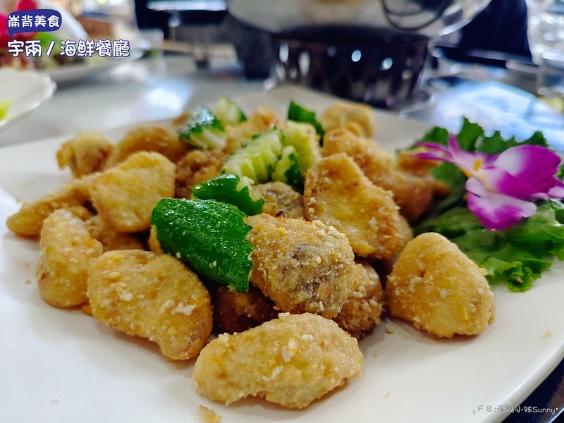 雲林美食x崙背美食x宇兩丿海鮮餐廳