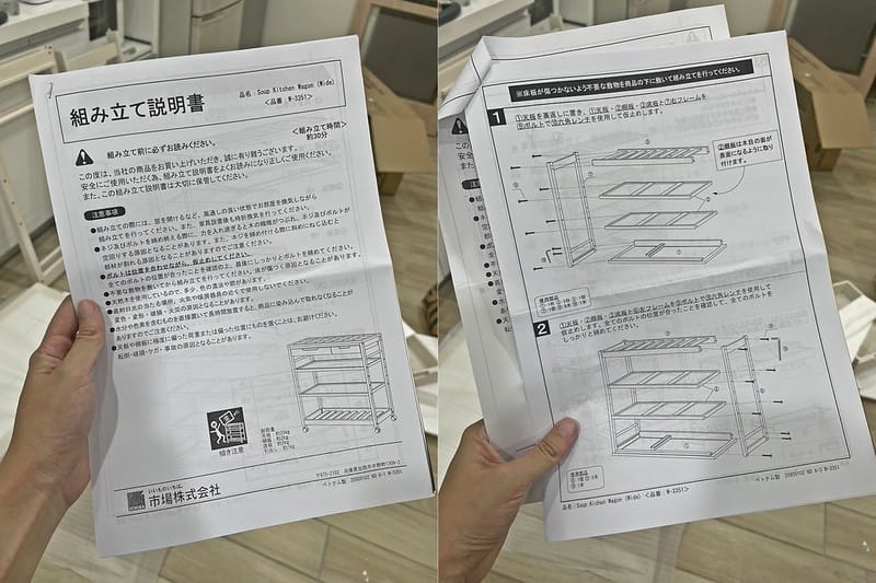 2022-08-03 15.16.46(1659620973-tile