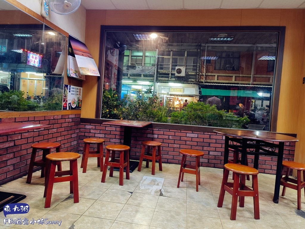 朴子美食x東九粥