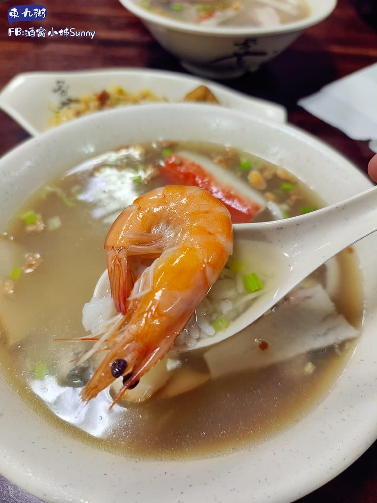 朴子美食ₓ東九粥