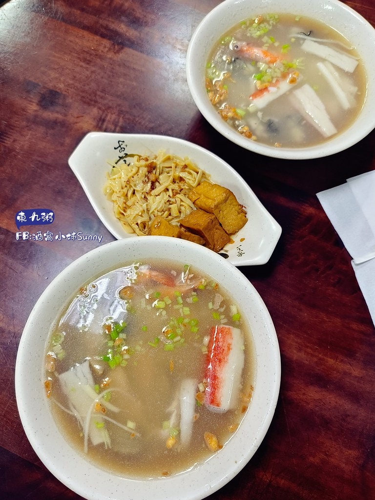 朴子美食x東九粥