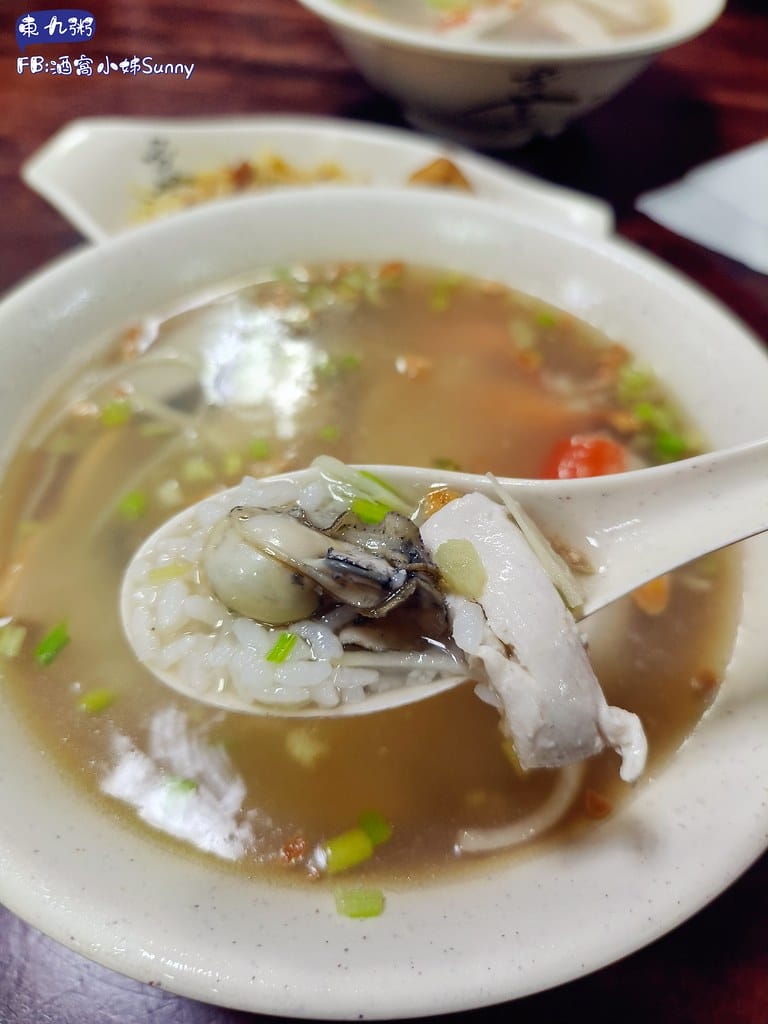 朴子美食ₓ東九粥