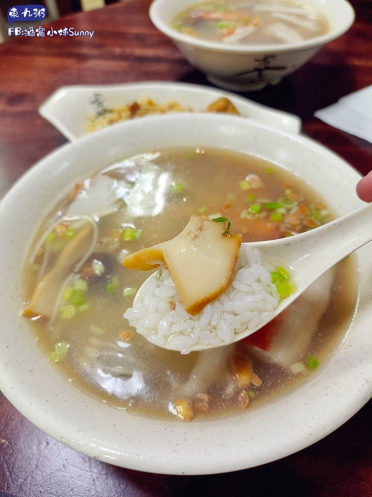 朴子美食x東九粥