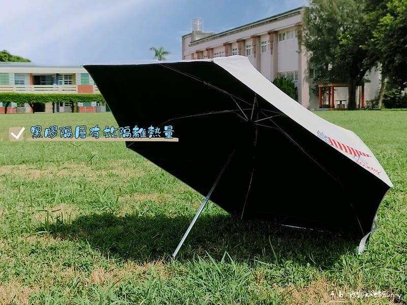 LisaLarson防曬降溫傘