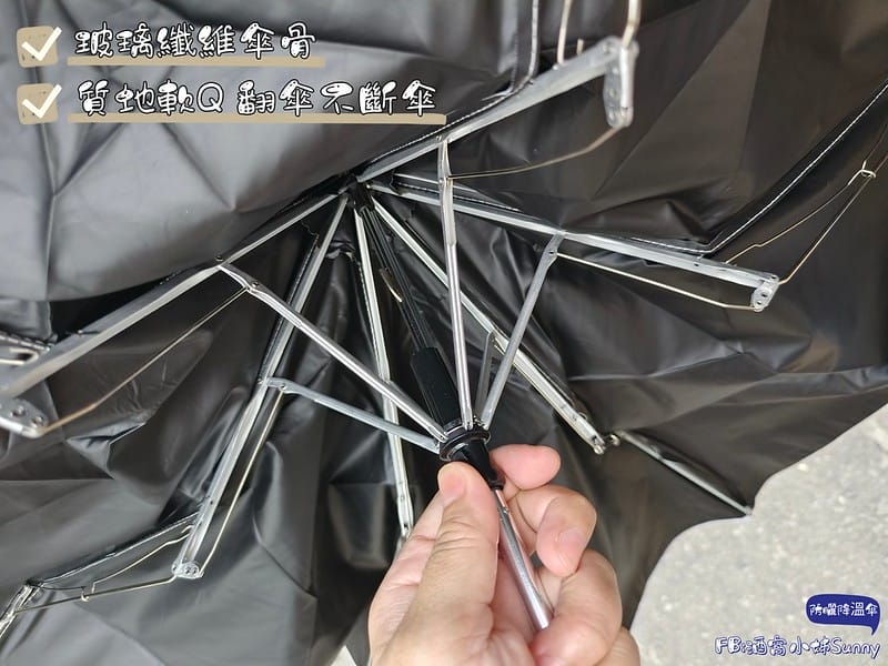 LisaLarson防曬降溫傘