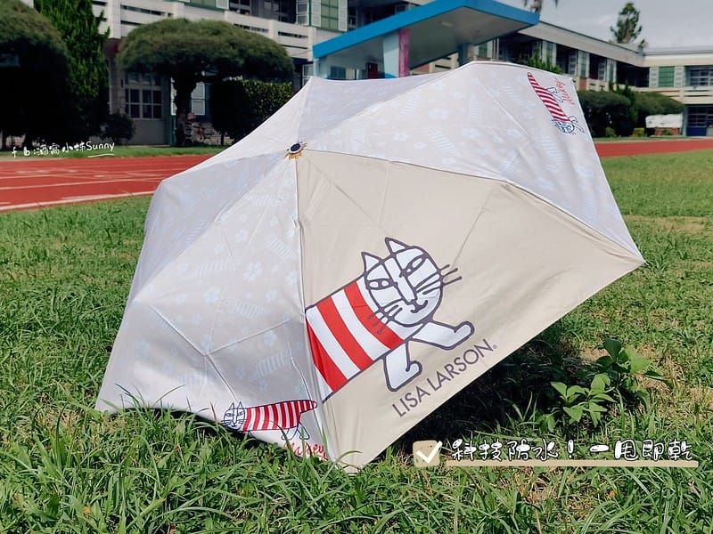 LisaLarson防曬降溫傘