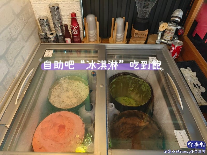 朴子美食 食壹鍋