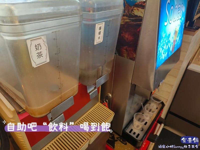 朴子美食 食壹鍋