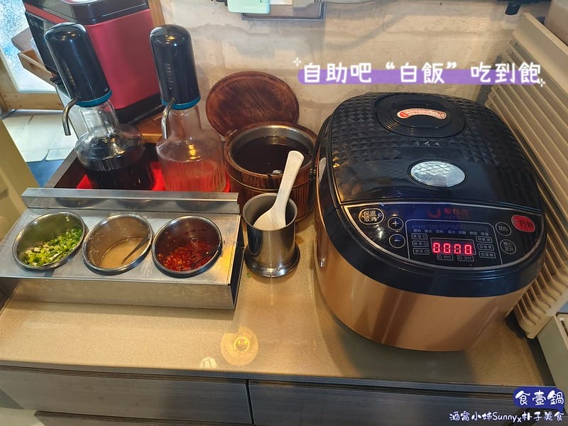 朴子美食 食壹鍋