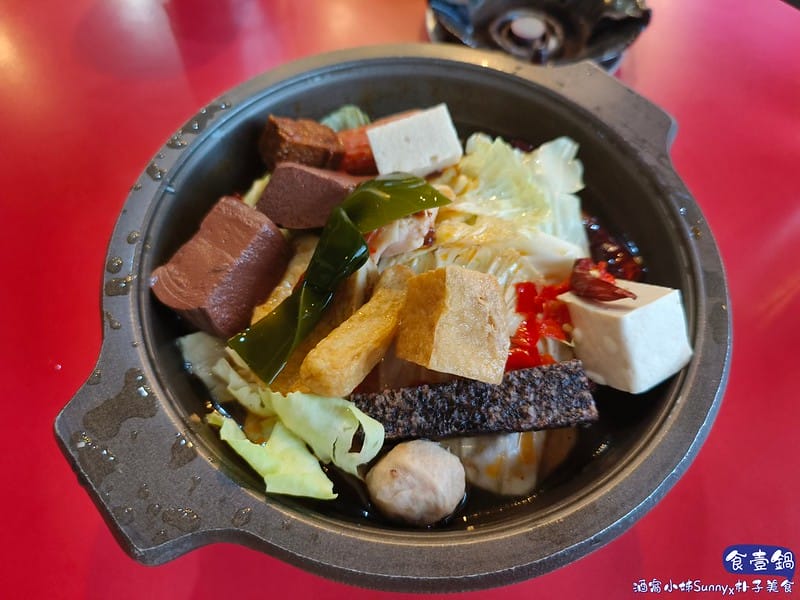 朴子美食 食壹鍋