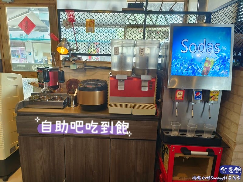 朴子美食 食壹鍋