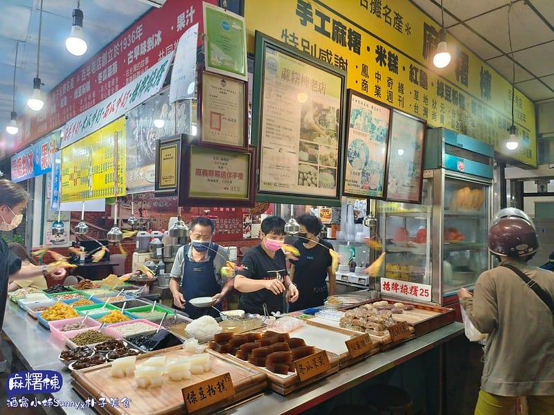 朴子美食ₓ麻糬棟