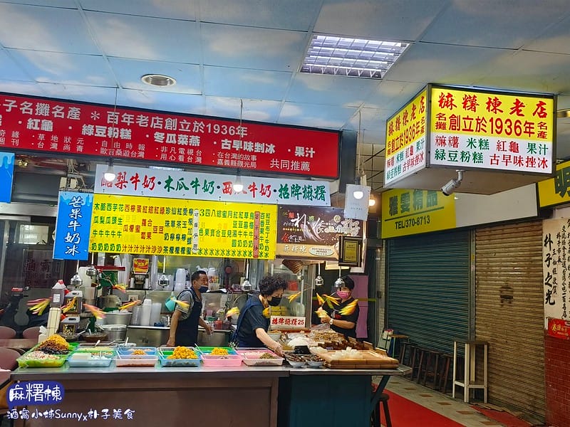朴子美食ₓ麻糬棟