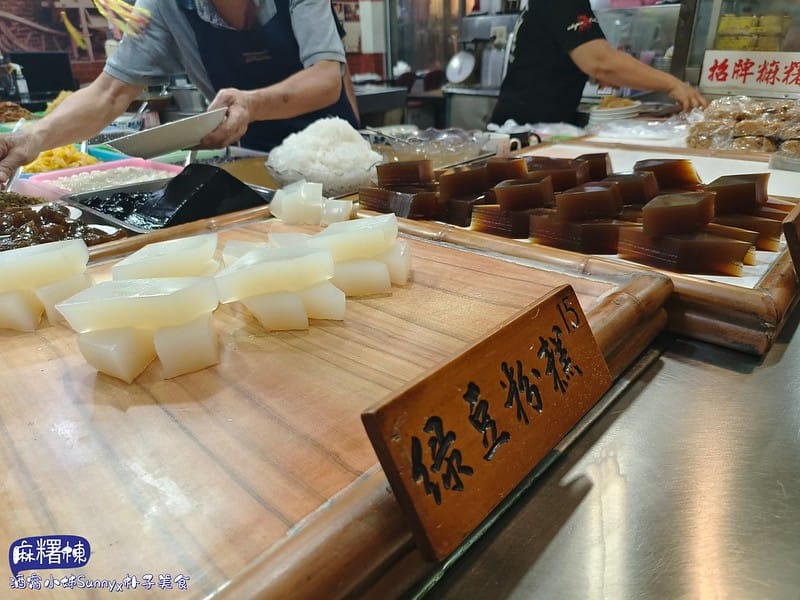 朴子美食ₓ麻糬棟