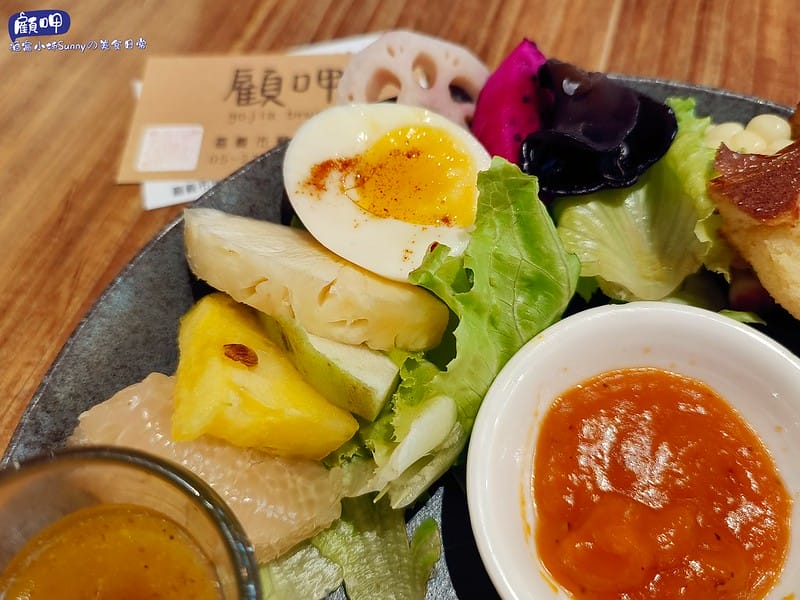 嘉義美食x嘉義早午餐x顧呷(小洋蔥2店)