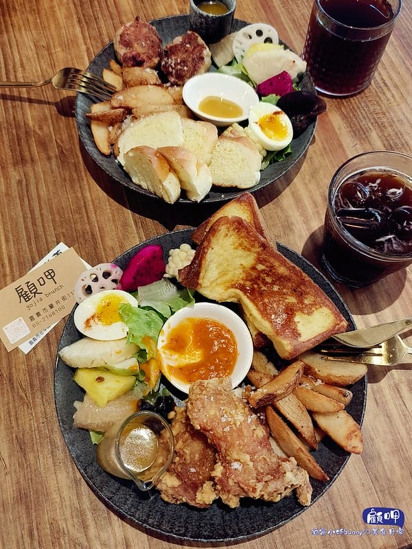嘉義美食x嘉義早午餐x顧呷(小洋蔥2店)