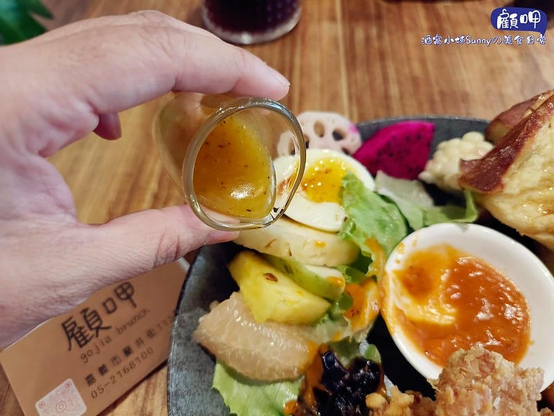 嘉義美食x嘉義早午餐x顧呷(小洋蔥2店)