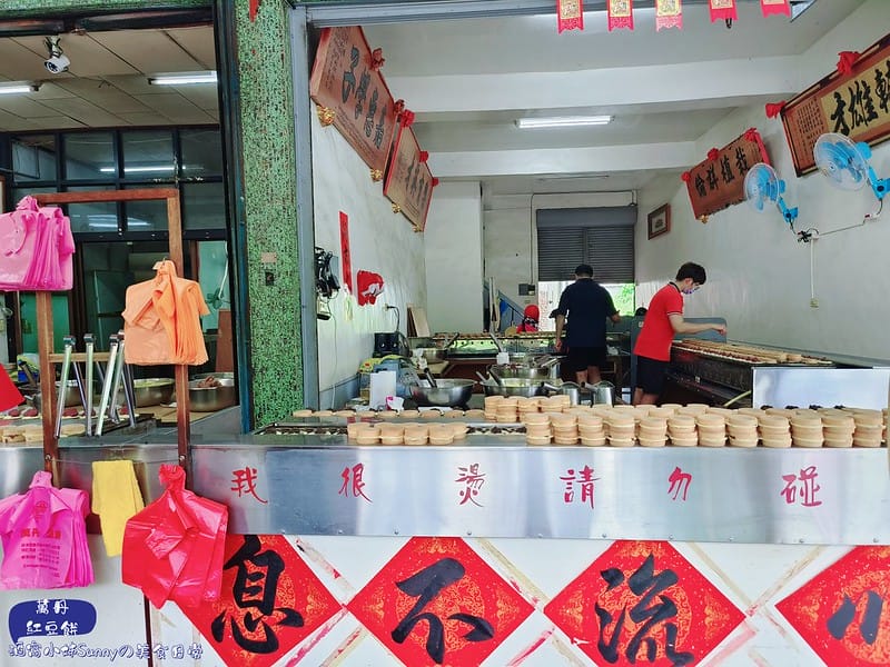 酒窩小姊Sunnyin屏東