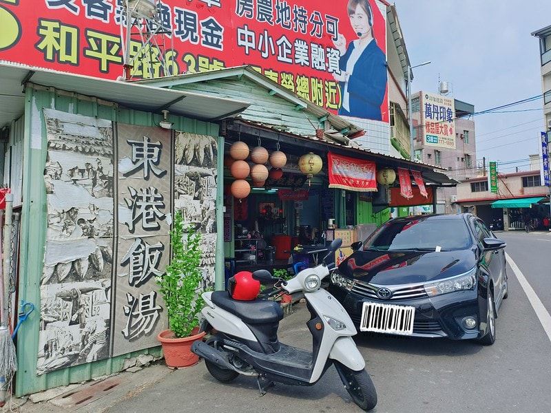 酒窩小姊Sunnyin屏東