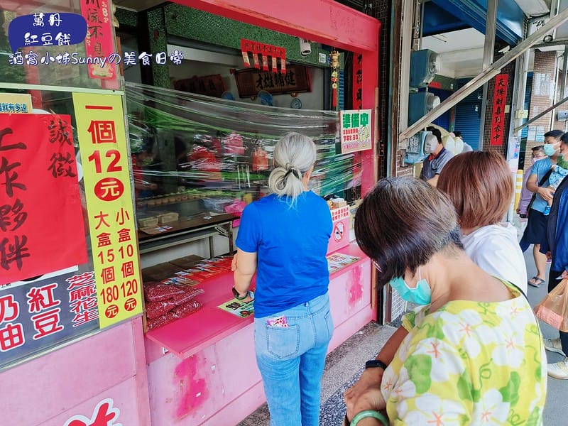 酒窩小姊Sunnyin屏東