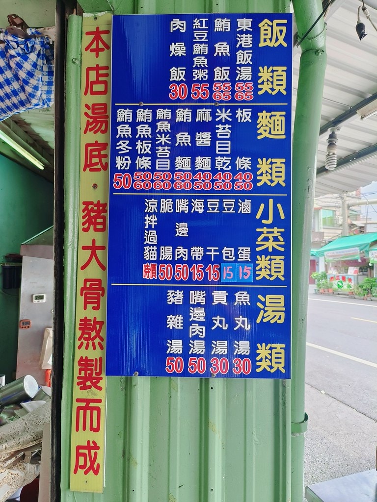 酒窩小姊Sunnyin屏東