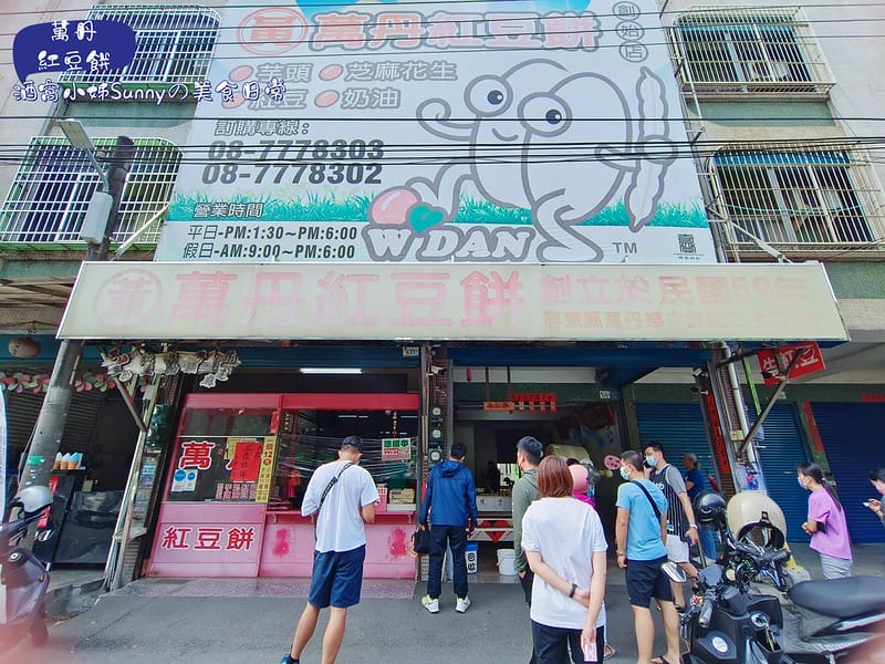 酒窩小姊Sunnyin屏東