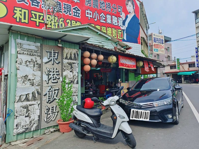 酒窩小姊Sunnyin屏東