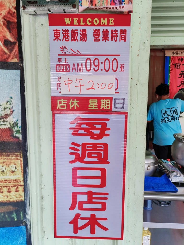 酒窩小姊Sunnyin屏東