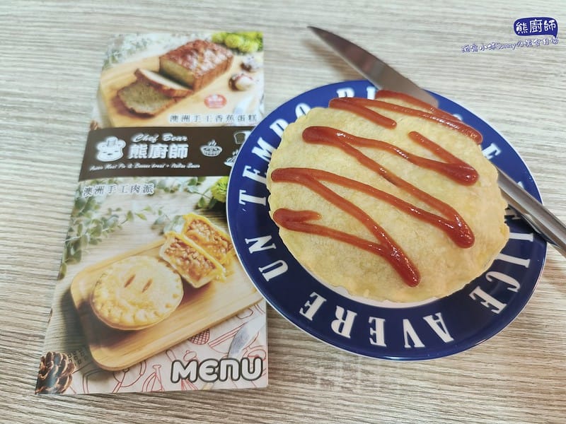 朴子美食ₓ太保美食ₓ熊廚師