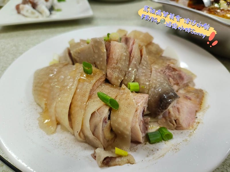 酒窩小姊Sunny_馬祖美食ₓ南竿美食ₓ津沙小館