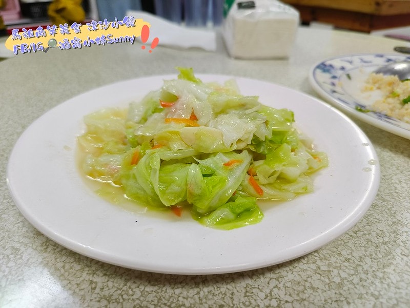 酒窩小姊Sunny_馬祖美食x南竿美食x津沙小館