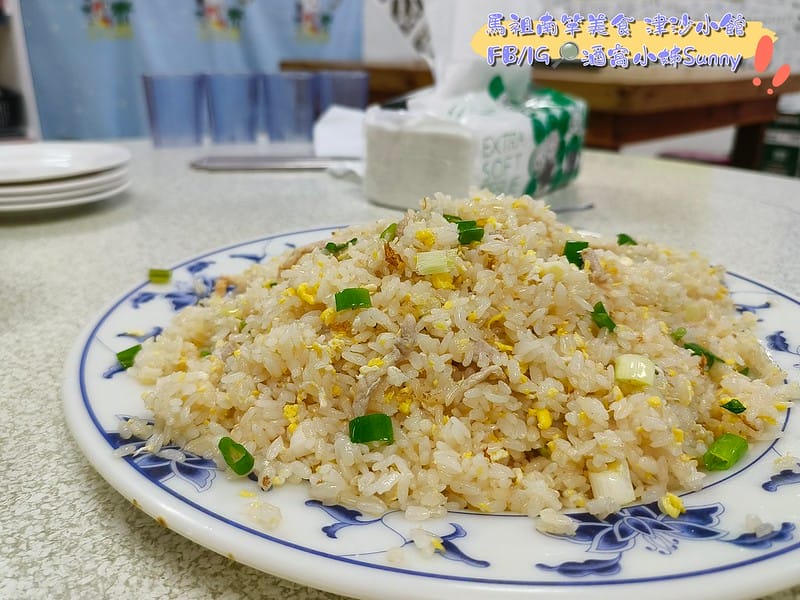 酒窩小姊Sunny_馬祖美食ₓ南竿美食ₓ津沙小館