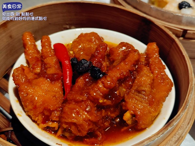 美食日常 免出國，到 點點心 就能吃到好吃的港式點心