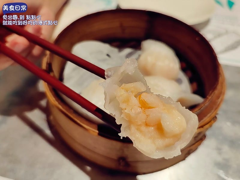 美食日常 免出國，到 點點心 就能吃到好吃的港式點心
