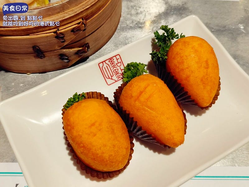 美食日常 免出國，到 點點心 就能吃到好吃的港式點心