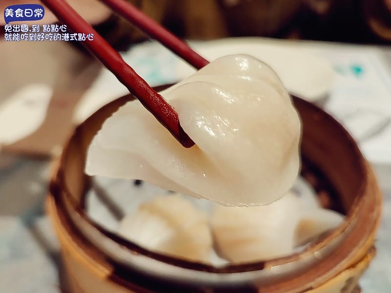 美食日常 免出國，到 點點心 就能吃到好吃的港式點心